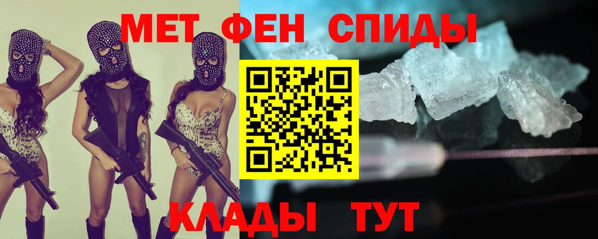 Волгодонск  Amphetamine Premium  Amphetamine  Вход с VPN 