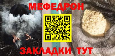 MESCALINE Апшеронск