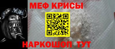 MESCALINE Апшеронск