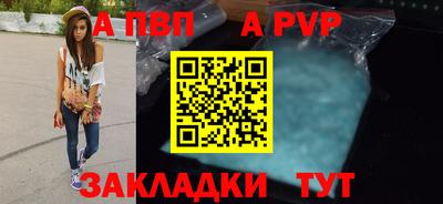 мефедрон Аргун