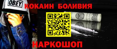 мефедрон Аргун