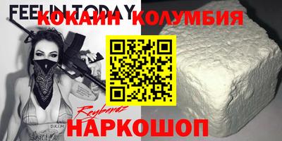 MESCALINE Апшеронск