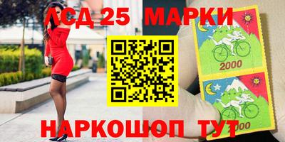 мефедрон Аргун