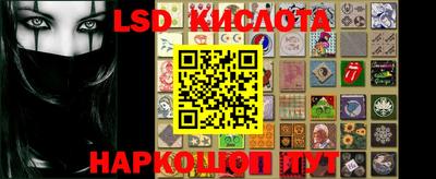 MESCALINE Апшеронск