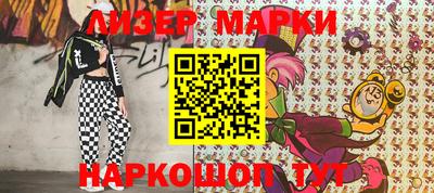 мефедрон Аргун