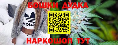 MESCALINE Апшеронск