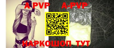 мефедрон Аргун