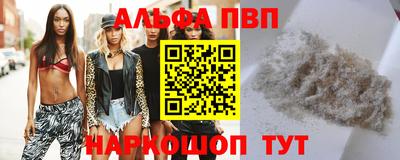 MESCALINE Апшеронск