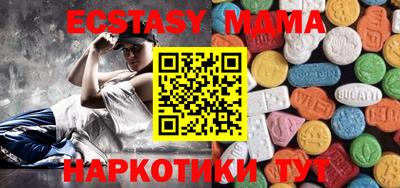 мефедрон Аргун