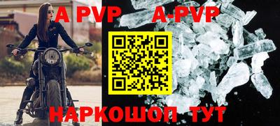мефедрон Аргун