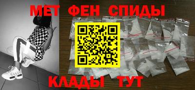 мефедрон Аргун