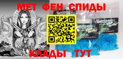 мефедрон Аргун