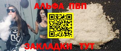 мефедрон Аргун