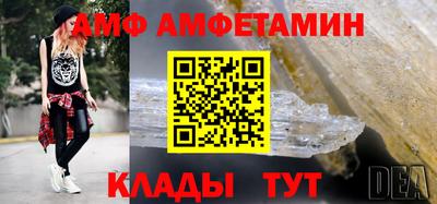 MESCALINE Апшеронск