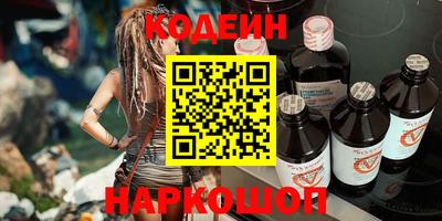 MESCALINE Апшеронск