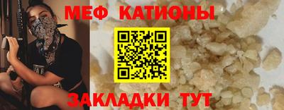 MESCALINE Апшеронск
