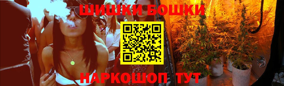 Шишки марихуана VHQ Волгодонск